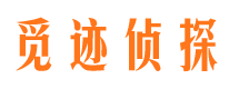 岳阳市婚姻出轨调查